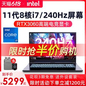 游侠r3笔记本是哪个牌子？游戏匣笔记本-图2