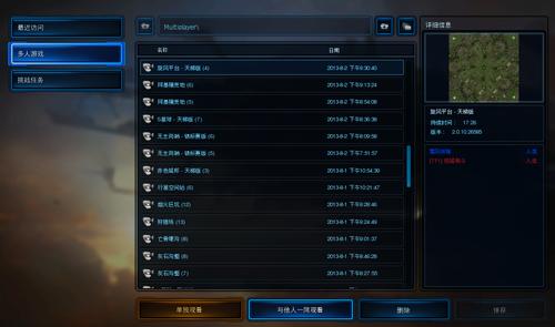 i7+HD4000的集显能不能玩星际争霸2和CF?流不流畅?四千多能玩星际笔记本电脑-图1 i7+HD4000的集显能不能玩星际争霸2和CF?流不流畅?四千多能玩星际笔记本电脑-图1