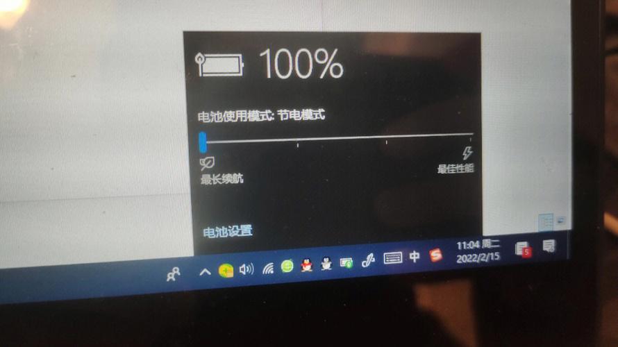 笔记本续航一般多久?笔记本续航-图1 笔记本续航一般多久?笔记本续航-图1