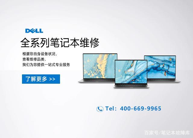 买电脑一般都有哪些售后服务？笔记本售后-图3
