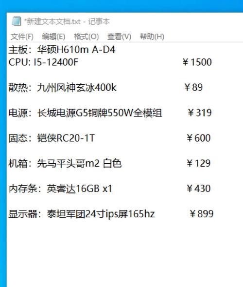 笔记本检测问题费用大约是多少?笔记本价格-图1 笔记本检测问题费用大约是多少?笔记本价格-图1