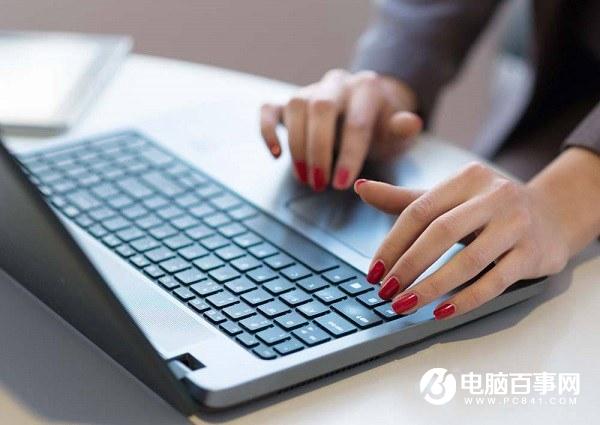 如何给笔记本电脑降温?笔记本降温-图3 如何给笔记本电脑降温?笔记本降温-图3