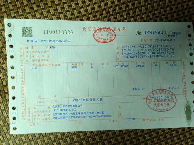 宏?笔记本不带发票,能否得到保修?宏?笔记本-图2 宏?笔记本不带发票,能否得到保修?宏?笔记本-图2