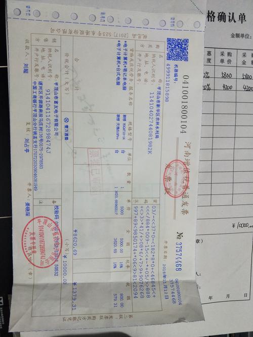 宏?笔记本不带发票,能否得到保修?宏?笔记本-图1 宏?笔记本不带发票,能否得到保修?宏?笔记本-图1